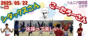 シダックス色紙